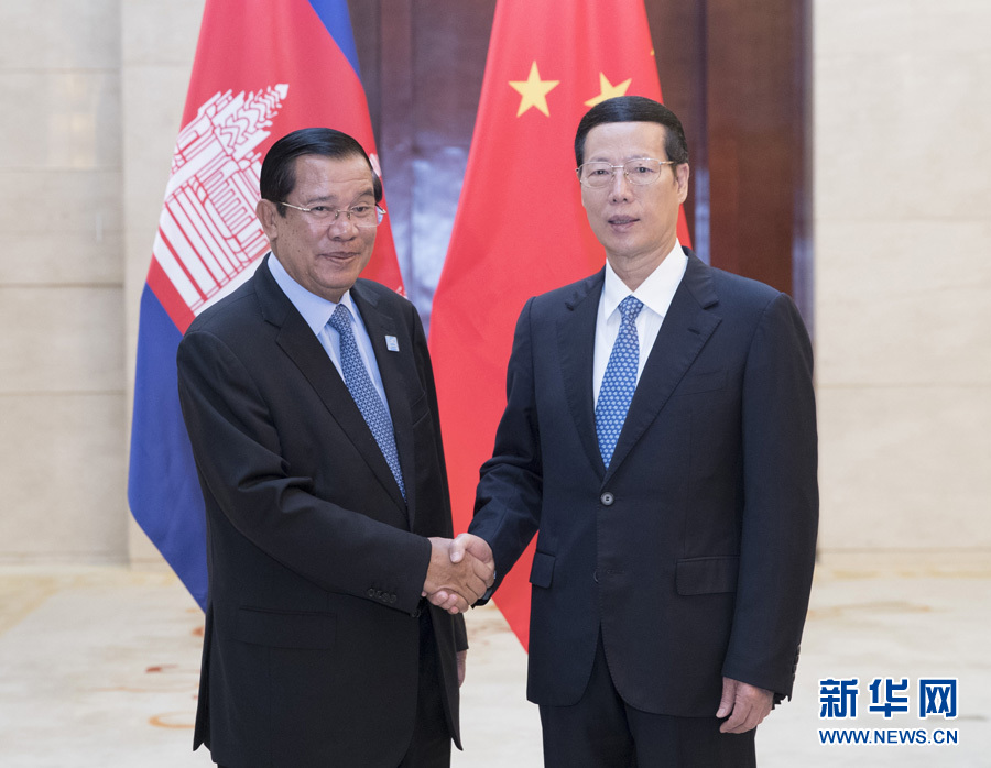9月11日，中共中央政治局常委、國務(wù)院副總理張高麗在廣西南寧會見前來出席第十四屆中國－東盟博覽會和中國－東盟商務(wù)與投資峰會的柬埔寨首相洪森。新華社記者 王曄 攝