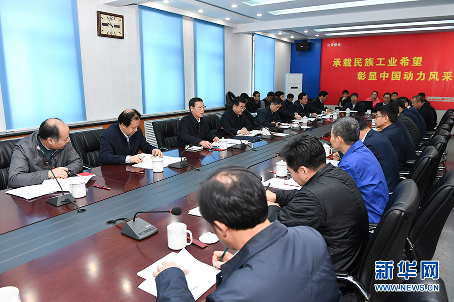 11月14日至15日，國務(wù)院副總理張高麗在黑龍江調(diào)研。這是11月15日，張高麗主持召開部分企業(yè)負責人座談會，認真學習黨的十九大精神，聽取對經(jīng)濟工作的意見建議。 新華社記者 高潔 攝