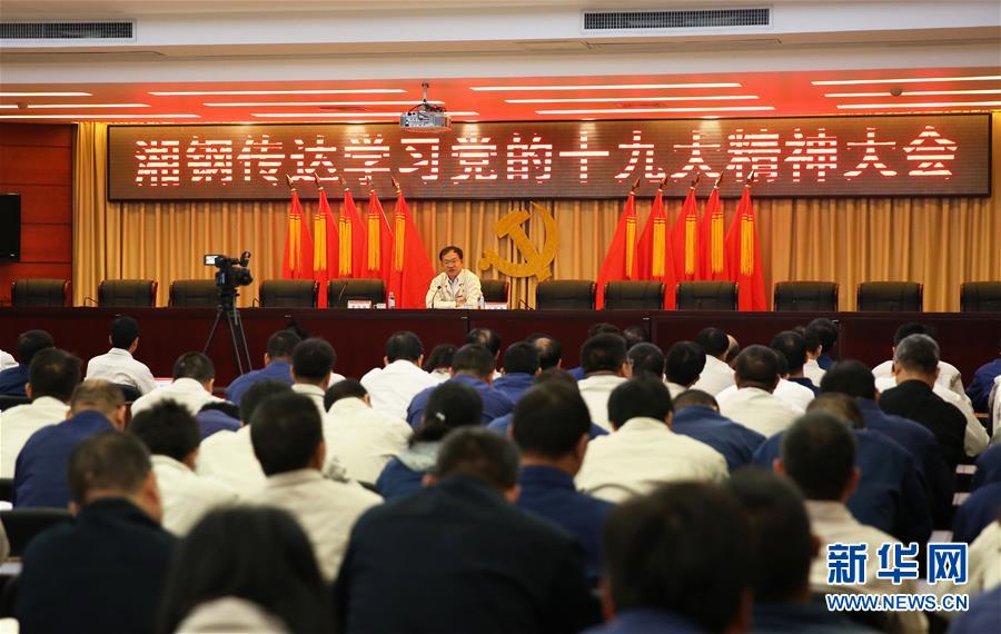 （十九大代表在基層·圖文互動(dòng)）（1）王樹春：五年后我們的變化會(huì)更大！