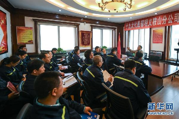 （十九大代表在基層·圖文互動）（1）工作、助人“兩不誤”：郭明義在實干中傳播十九大精神 