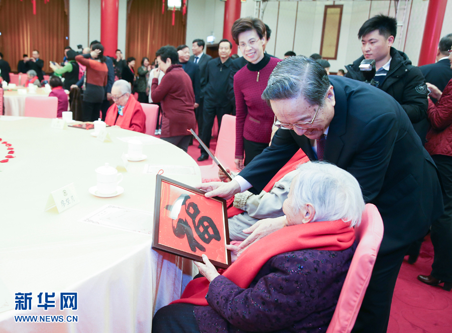 2月1日，全國政協(xié)在北京政協(xié)禮堂舉行已故知名人士的夫人2018年春節(jié)茶話會，大家歡聚一堂，暢敘友情，共賀新春。全國政協(xié)主席俞正聲出席茶話會。這是俞正聲向已故知名人士的夫人贈送“福”字。新華社記者 姚大偉 攝