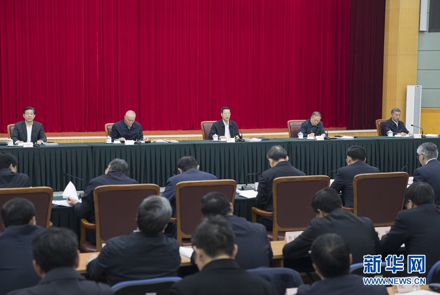 2月25日，京津冀協(xié)同發(fā)展工作推進(jìn)會(huì)議在北京召開。國務(wù)院副總理張高麗主持會(huì)議并講話。 新華社記者 王曄 攝