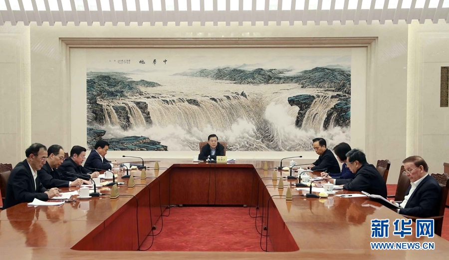 3月2日，中共十二屆全國(guó)人大常委會(huì)黨組在北京召開(kāi)會(huì)議，學(xué)習(xí)貫徹習(xí)近平總書(shū)記在黨的十九屆三中全會(huì)上的重要講話(huà)和全會(huì)精神。全國(guó)人大常委會(huì)委員長(zhǎng)、常委會(huì)黨組書(shū)記張德江主持會(huì)議并講話(huà)。新華社記者劉衛(wèi)兵攝