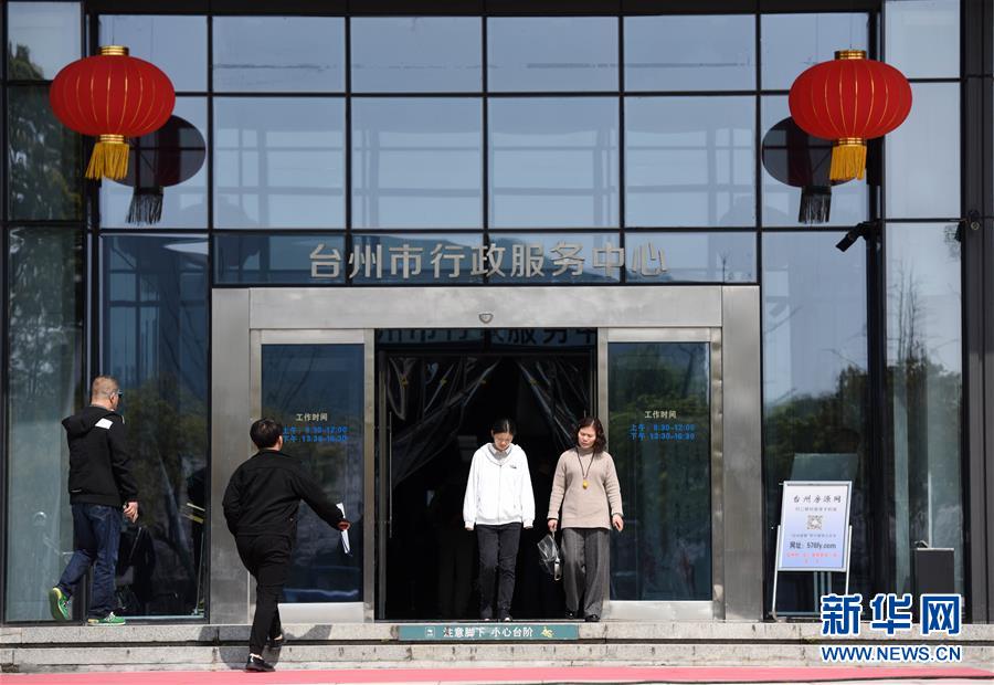 （習(xí)近平新時代中國特色社會主義思想在基層·改革發(fā)展新氣象·圖文互動）（1）浙江“最多跑一次”：改革越走越深，群眾越跑越順