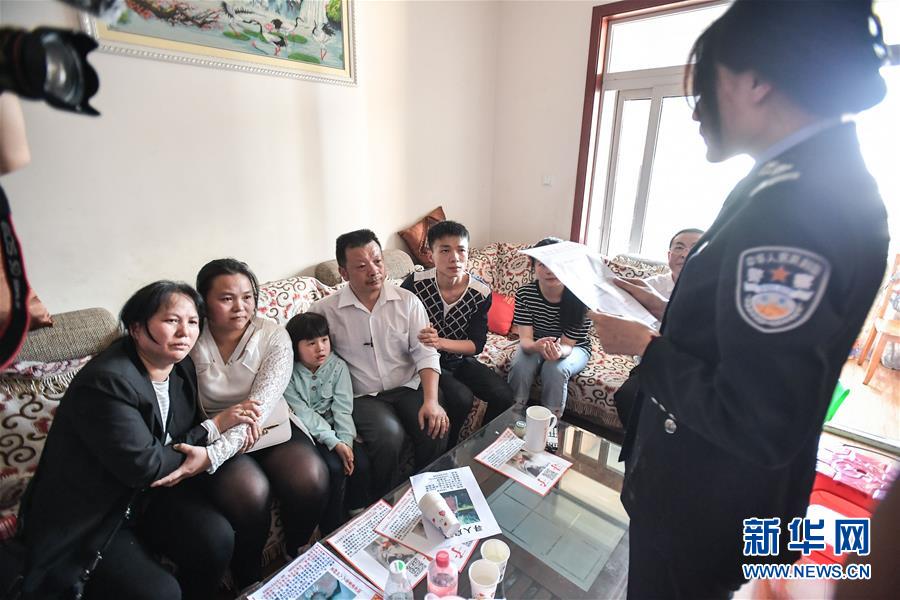 （社會(huì)）（9）24年，終于等到你！