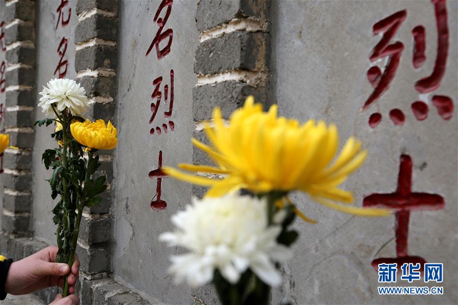 （新華全媒頭條·圖文互動(dòng)）（8）清明，為了祭奠，更為了前行