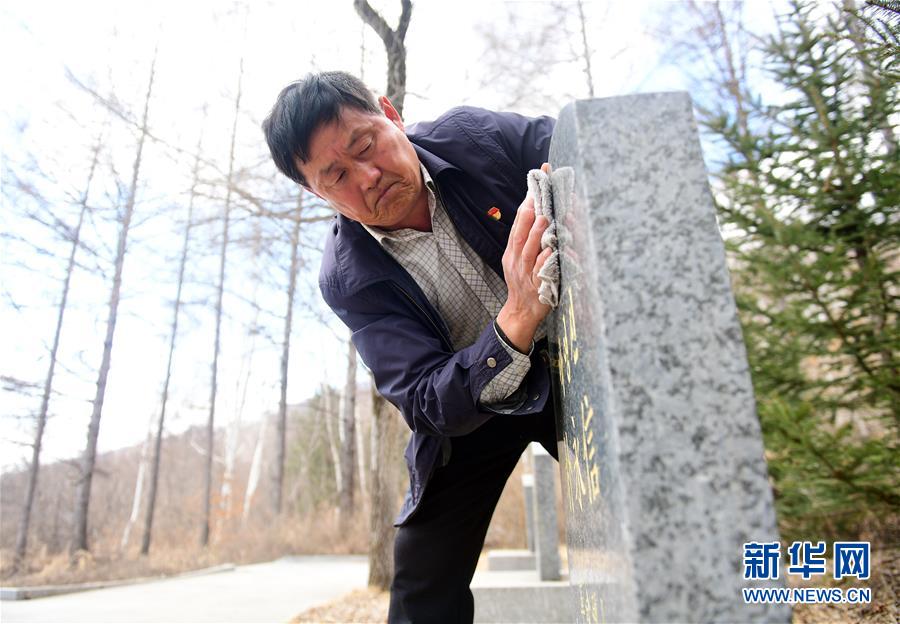 （新華全媒頭條·圖文互動(dòng)）（6）清明，為了祭奠，更為了前行