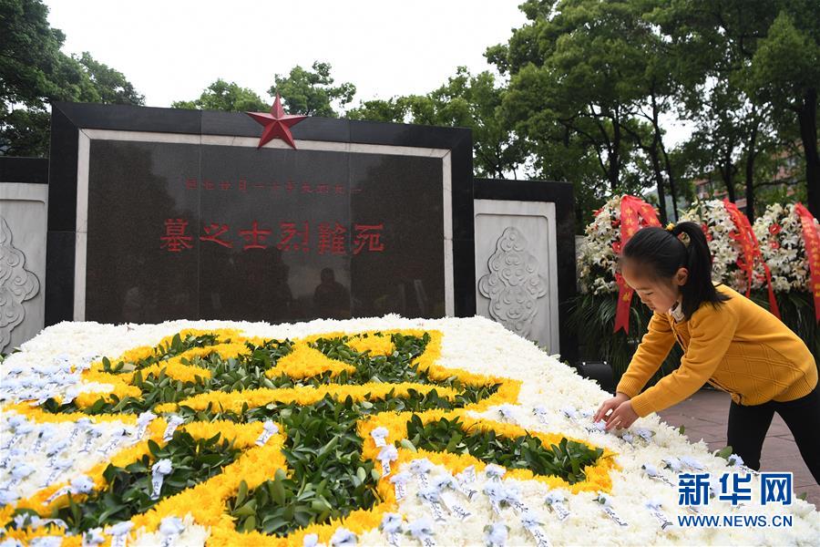 （社會）（2）清明時(shí)節(jié)祭英烈 