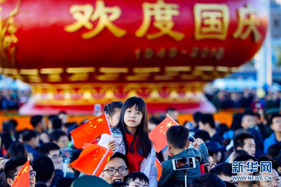 （新華全媒頭條·圖文互動）（2）為祖國驕傲，祝福偉大祖國！——國慶漫記