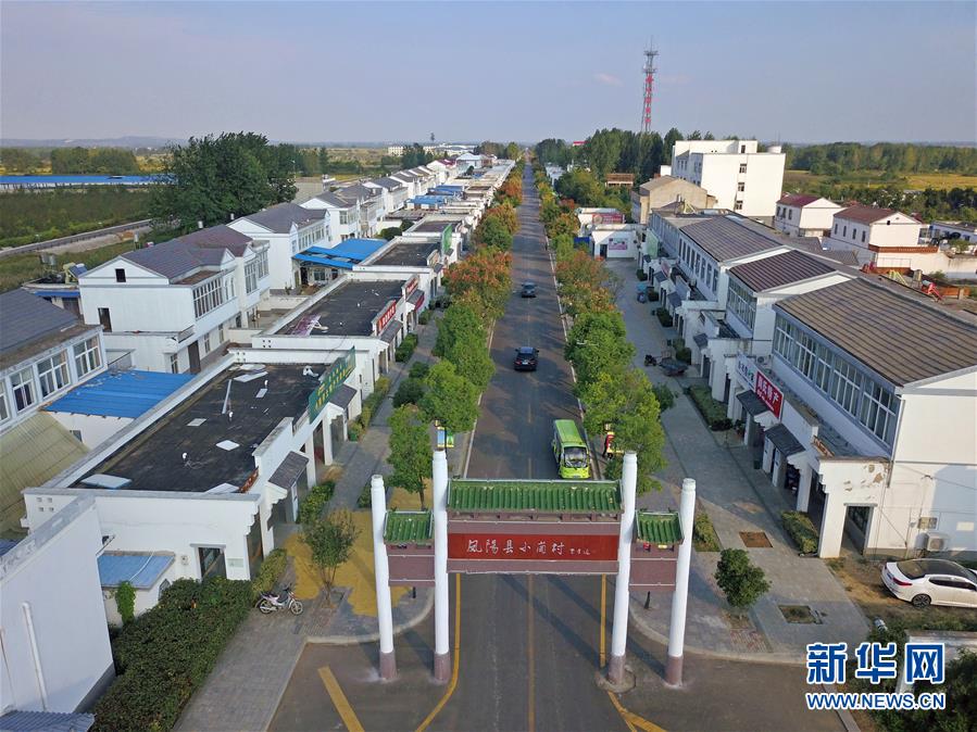 （新華全媒頭條·壯闊東方潮　奮進(jìn)新時代——慶祝改革開放40年·圖文互動）（3）小崗，與時代同行——“中國農(nóng)村改革第一村”40年變遷的改革啟示