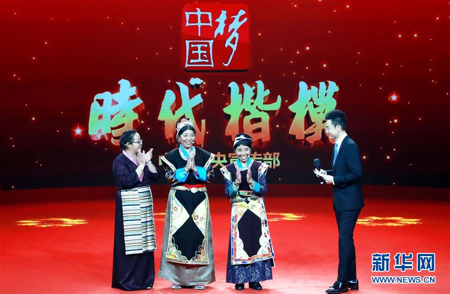 （圖文互動）中宣部授予卓嘎、央宗姐妹“時代楷模”稱號
