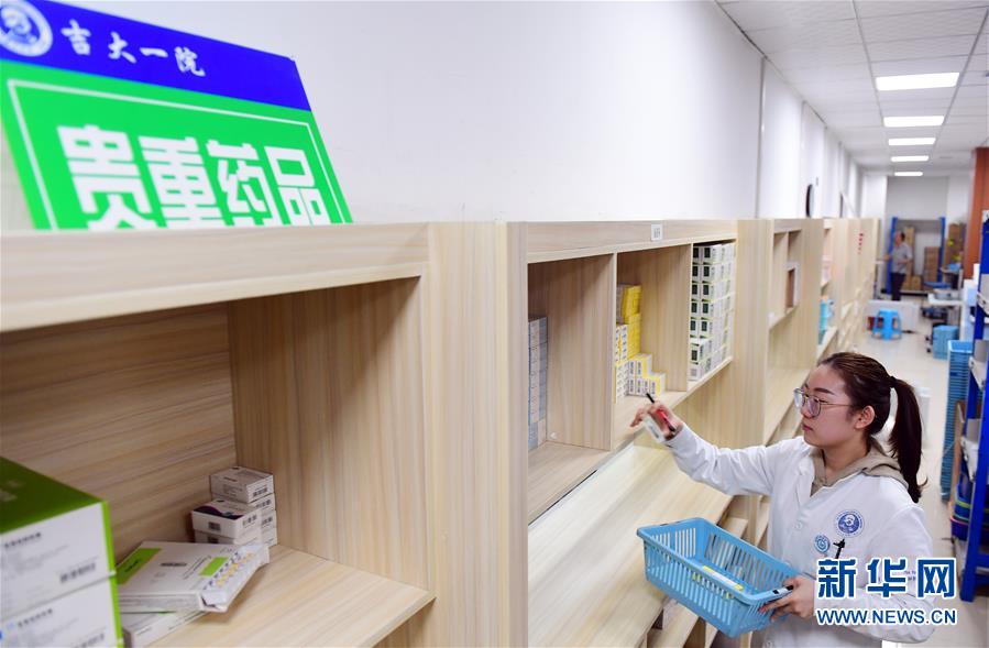 （新華全媒頭條·圖文互動）（3）基本藥物目錄升級給患者帶來哪些實惠？