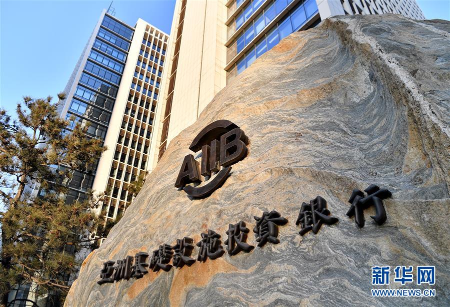 （新華全媒頭條·圖文互動）（10）關(guān)鍵抉擇，必由之路——獻給中國改革開放40周年