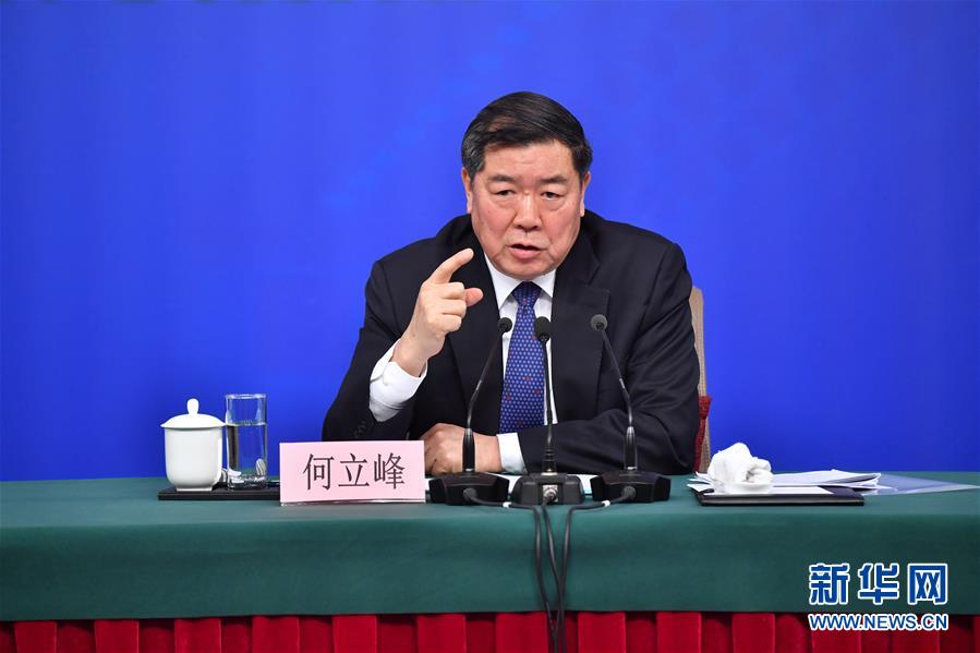 （兩會(huì)）（5）國家發(fā)改委主任何立峰等就“創(chuàng)新和完善宏觀調(diào)控，推動(dòng)高質(zhì)量發(fā)展”答記者問
