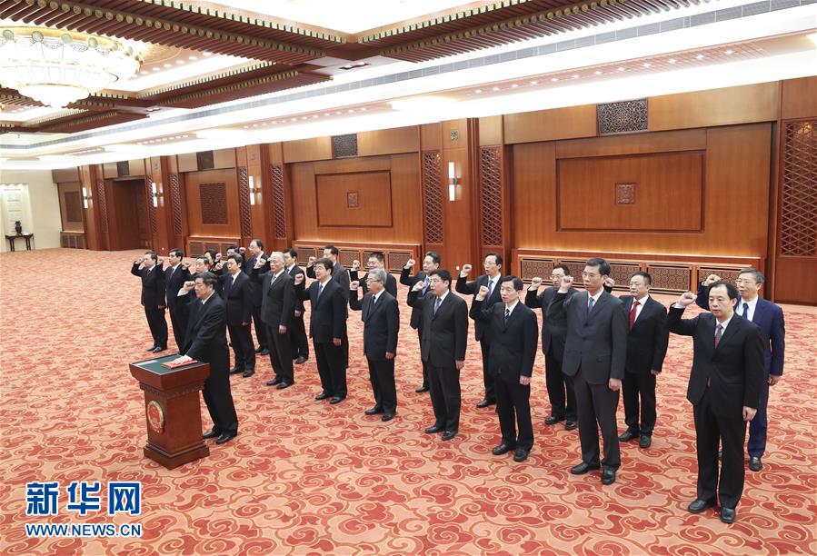 （兩會）國務(wù)院部長、委員會主任、中國人民銀行行長、審計(jì)長進(jìn)行憲法宣誓