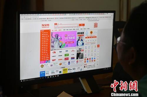 資料圖：用戶在電腦前網(wǎng)購。<a target='_blank' ><p  align=