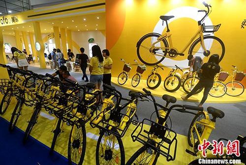 資料圖：展示中的ofo小黃車。<a target='_blank' ><p  align=