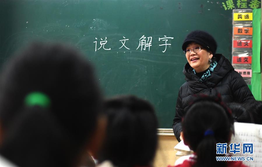 （新華全媒頭條·圖文互動）（10）祖國必須統(tǒng)一，也必然統(tǒng)一——習近平總書記重要講話為兩岸關系發(fā)展定向領航  