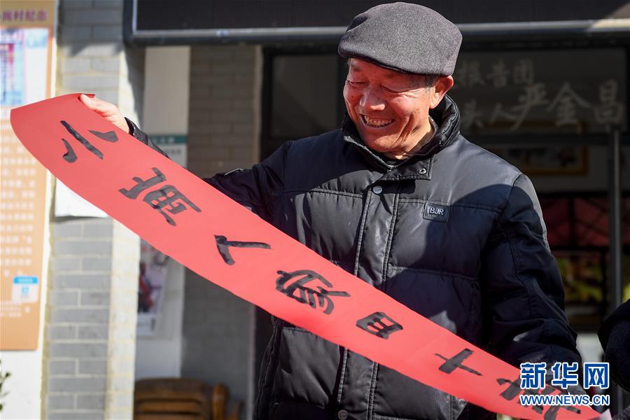 （新華全媒頭條·愛國情 奮斗者·圖文互動）（4）一個村的奮斗，一個時代的巨變——記敢“蹚新路”的小崗人