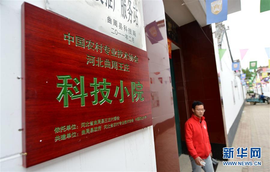 （愛國情 奮斗者·圖文互動(dòng)）（7） “解民生之多艱，育天下之英才”——中國農(nóng)大師生扎根田野書寫奉獻(xiàn)之歌
