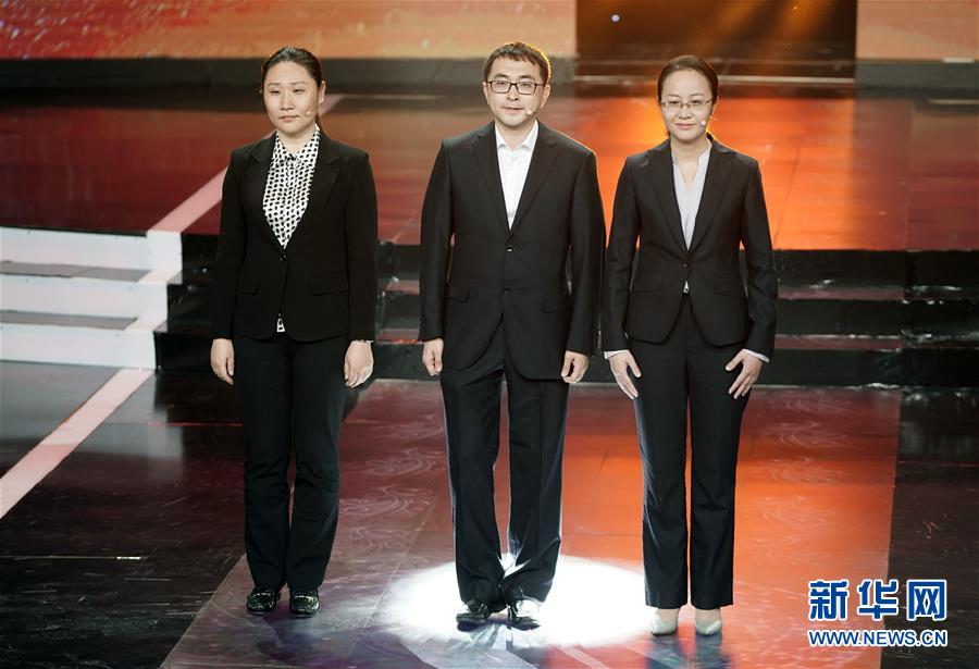 （圖文互動）（11）中央宣傳部、全國總工會聯(lián)合發(fā)布2019年“最美職工”先進事跡
