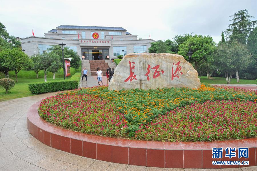 （新華全媒頭條·壯麗70年·奮斗新時代——記者再走長征路·圖文互動）（3）出發(fā)，“初”發(fā)——來自紅軍長征出發(fā)地的追尋