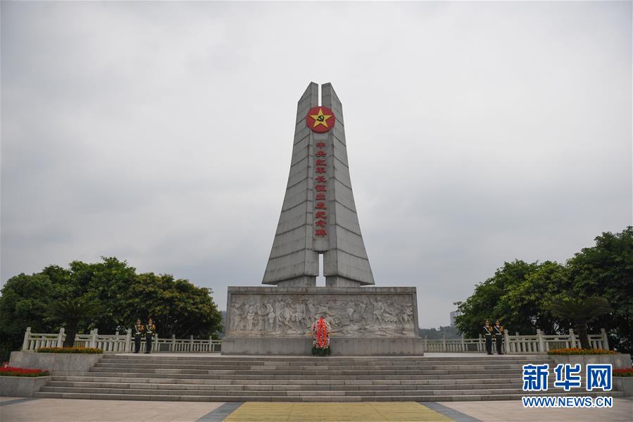 （新華全媒頭條·壯麗70年·奮斗新時(shí)代——記者再走長(zhǎng)征路·圖文互動(dòng)）（1）出發(fā)，“初”發(fā)——來自紅軍長(zhǎng)征出發(fā)地的追尋