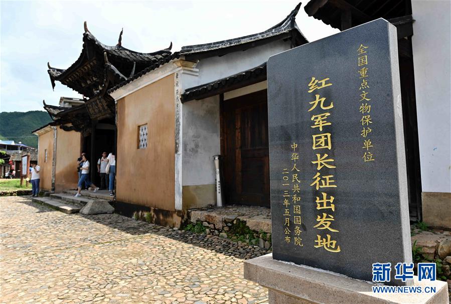 （新華全媒頭條·不忘初心、牢記使命——記者再走長征路·圖文互動）（5）風(fēng)展紅旗如畫——來自長征出發(fā)地長汀、寧化的紅色信仰報告 