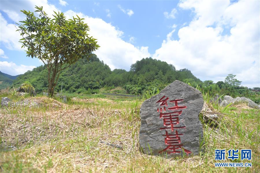 （壯麗70年·奮斗新時代——記者再走長征路·圖文互動）（3）永恒祭奠：他們，倒在了第二道封鎖線上