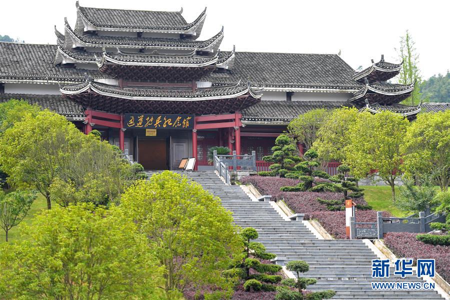 （壯麗70年·奮斗新時(shí)代——記者再走長(zhǎng)征路·圖文互動(dòng)）（1）實(shí)事求是，敢于擔(dān)當(dāng)——“通道轉(zhuǎn)兵”使3萬(wàn)中央紅軍暫脫險(xiǎn)境