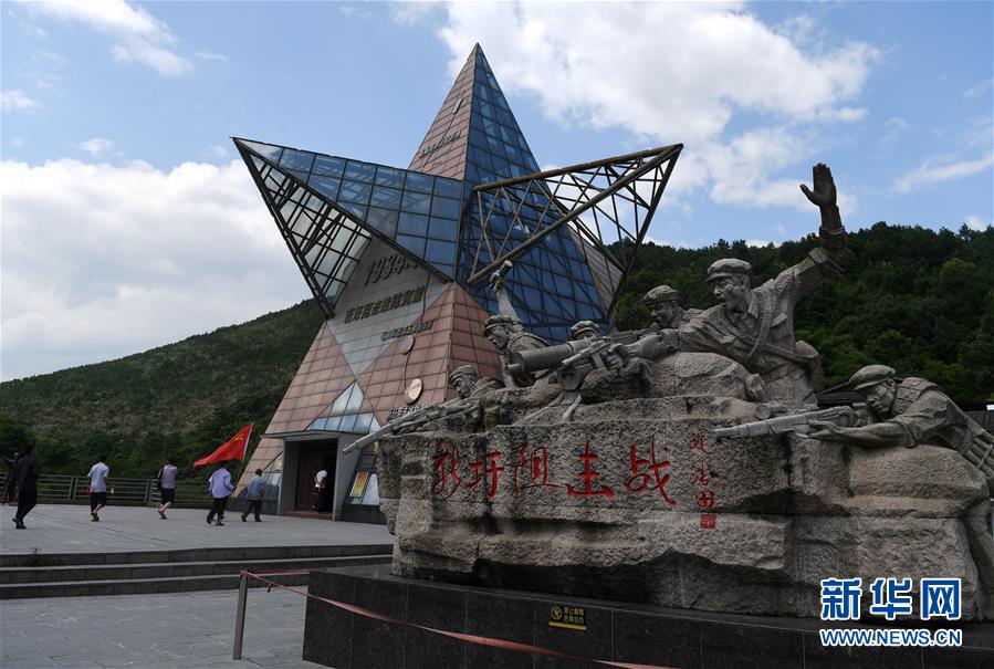 （壯麗70年·奮斗新時(shí)代——記者再走長(zhǎng)征路·圖文互動(dòng)）（3）為有犧牲多壯志，敢教日月?lián)Q新天——重返紅軍血戰(zhàn)現(xiàn)場(chǎng)