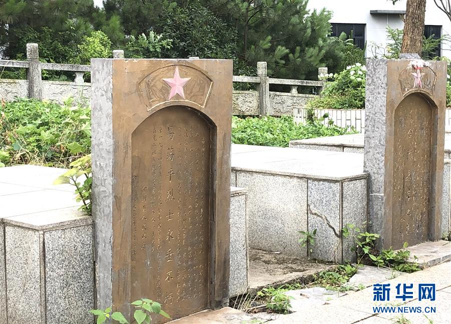（壯麗70年·奮斗新時代——記者再走長征路·圖文互動）（9）為有犧牲多壯志，敢教日月?lián)Q新天——重返紅軍血戰(zhàn)現(xiàn)場