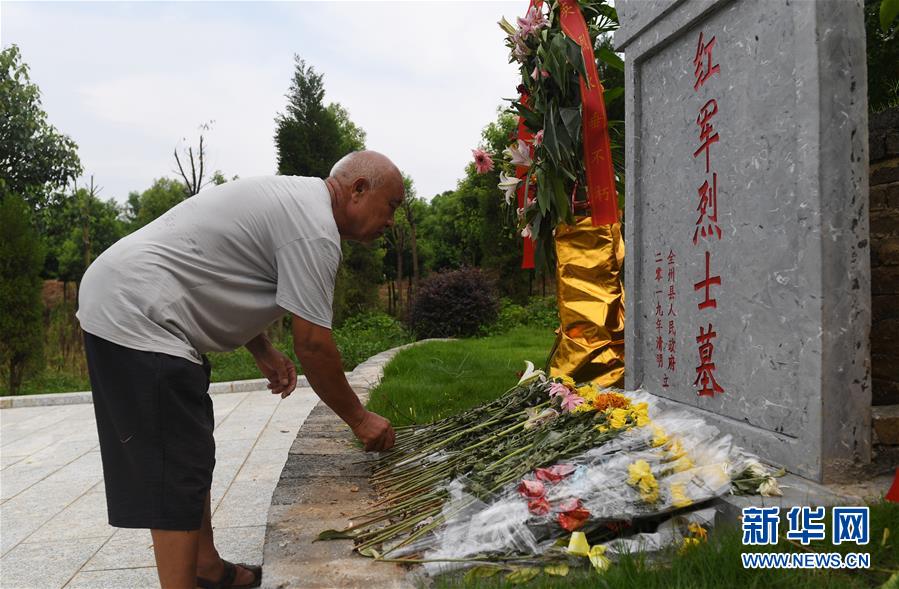 （壯麗70年·奮斗新時代——記者再走長征路·圖文互動）（10）為有犧牲多壯志，敢教日月?lián)Q新天——重返紅軍血戰(zhàn)現(xiàn)場