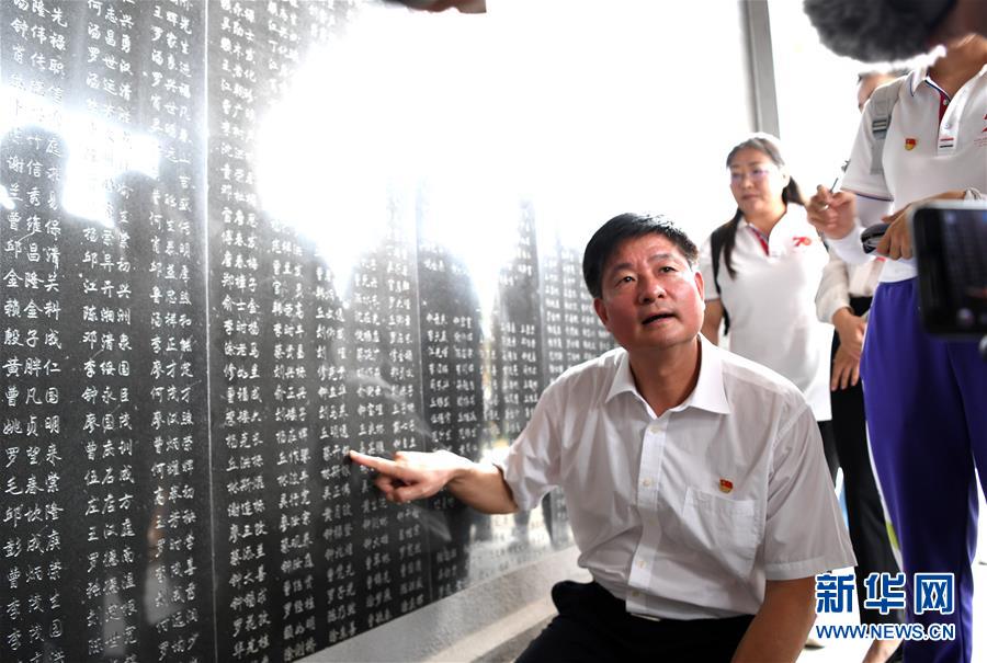 （壯麗70年·奮斗新時代——記者再走長征路·圖文互動）（11）為有犧牲多壯志，敢教日月?lián)Q新天——重返紅軍血戰(zhàn)現(xiàn)場