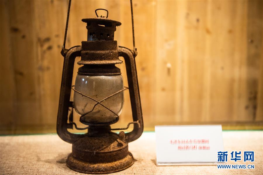 （壯麗70年·奮斗新時代——記者再走長征路·圖文互動）（2）長征路上，那一盞盞馬燈