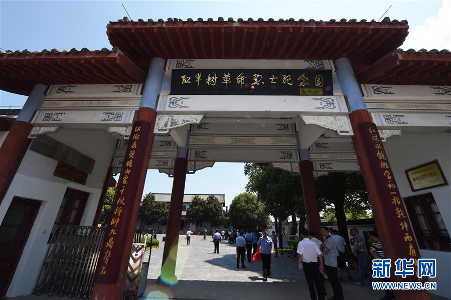 （壯麗70年·奮斗新時(shí)代——記者再走長(zhǎng)征路·圖文互動(dòng)）（4）“紅軍樹(shù)”下憶初心、守初心