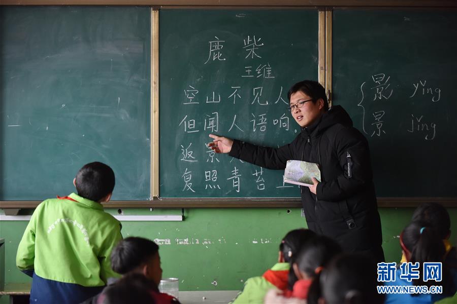 （不忘初心、牢記使命·圖文互動）（5）青春之花綻放五千米云端——記扎根海拔最高縣小學教師夫妻杜安東、曹曉花