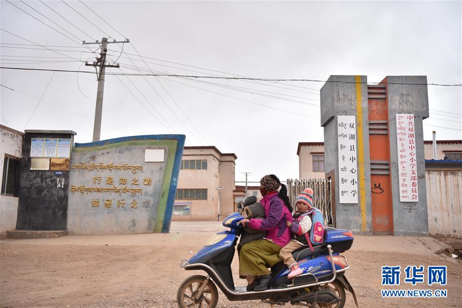 （不忘初心、牢記使命·圖文互動）（9）青春之花綻放五千米云端——記扎根海拔最高縣小學(xué)教師夫妻杜安東、曹曉花