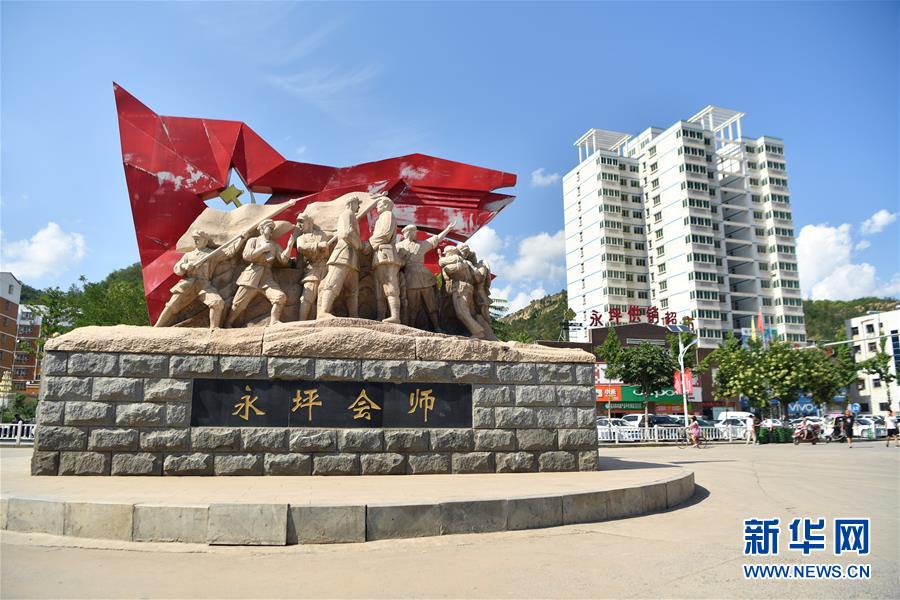 （新華全媒頭條·壯麗70年·奮斗新時(shí)代——記者再走長征路·圖文互動(dòng)）（6）紅星，從這里照耀中國——陜北見證中國革命的歷史轉(zhuǎn)折