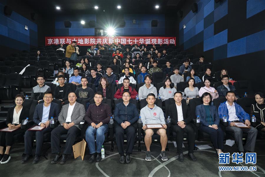 （圖文互動）（1）“在內(nèi)地求學(xué)工作，和祖國共同成長”——在京香港青年分享“追夢”故事