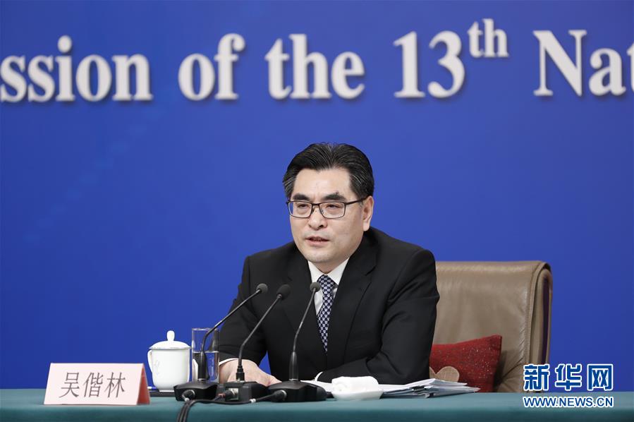 （兩會(huì)·XHDW）（11）最高人民法院審判委員會(huì)副部級專職委員劉貴祥等就“攻堅(jiān)‘基本解決執(zhí)行難’”答記者問