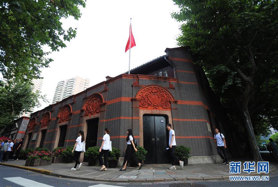 （新華全媒頭條·圖文互動）（1）永葆中國共產(chǎn)黨人的初心本色——“不忘初心、牢記使命”主題教育全紀(jì)實