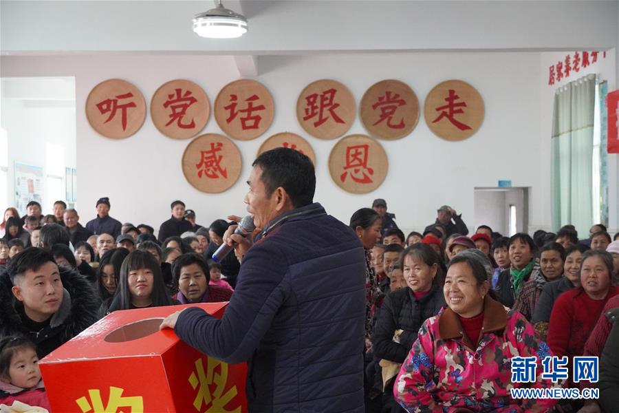 （新春走基層·圖文互動）（1）“空殼村”分紅啦！