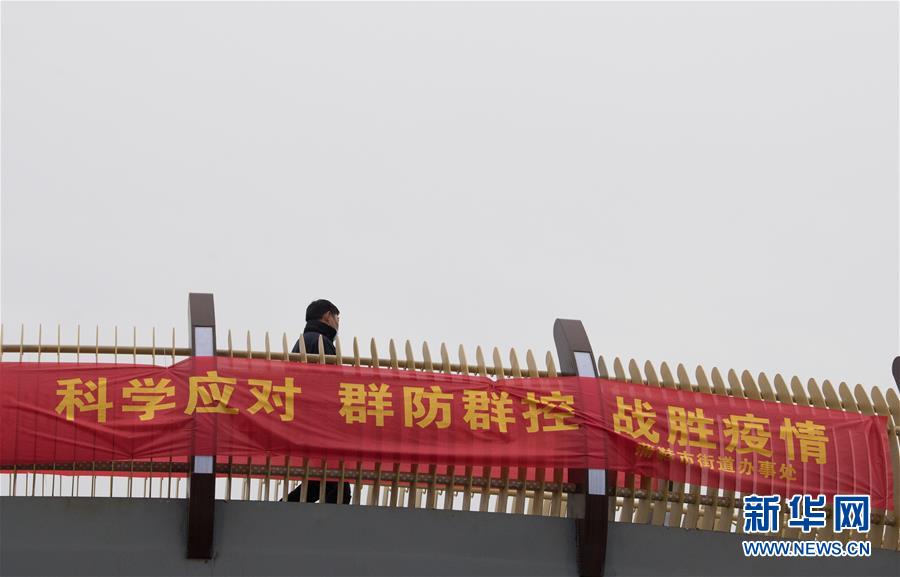 （聚焦疫情防控·圖文互動(dòng)）（3）“靜默”溫州的24小時(shí)：防控持續(xù)“升級(jí)”，千萬人口“蟄伏”