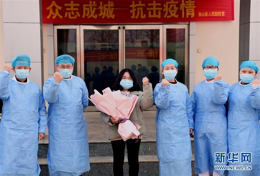 （聚焦疫情防控·圖文互動）（2）女研究生在縣級醫(yī)院治愈：“我能挺過來，其他人也可以”
