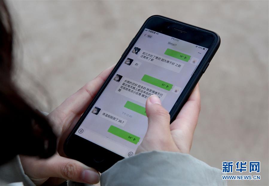 （聚焦疫情防控·圖文互動）（7）女研究生在縣級醫(yī)院治愈：“我能挺過來，其他人也可以”