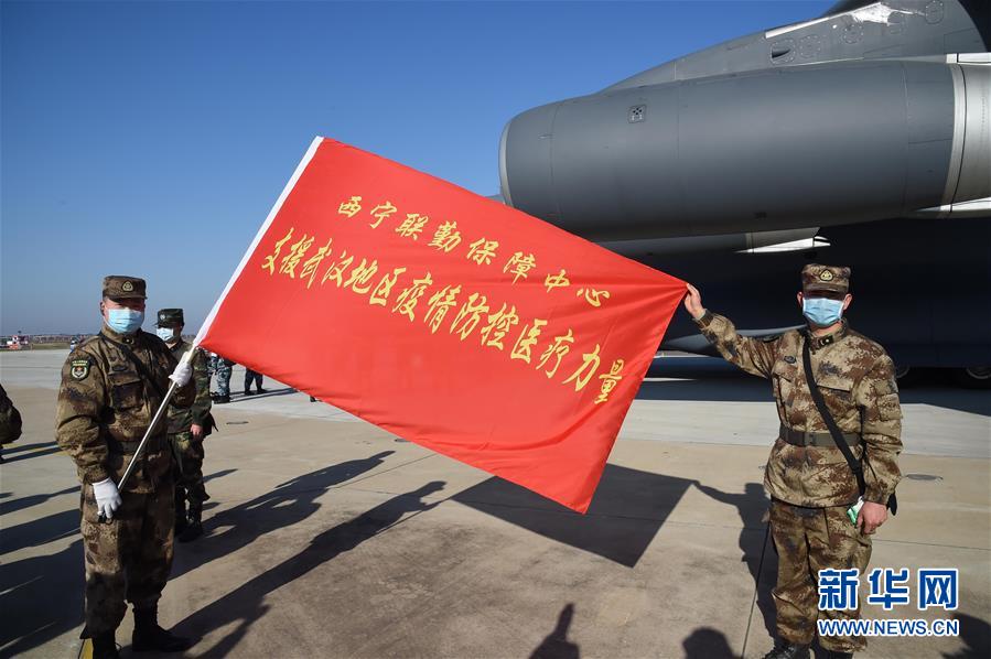 （聚焦疫情防控·圖文互動(dòng)）（6）空軍第四次向武漢大規(guī)?？者\(yùn)醫(yī)療隊(duì)員和物資