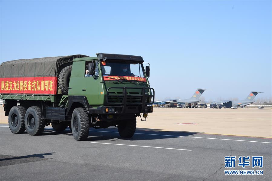 （聚焦疫情防控·圖文互動(dòng)）（15）空軍第四次向武漢大規(guī)?？者\(yùn)醫(yī)療隊(duì)員和物資