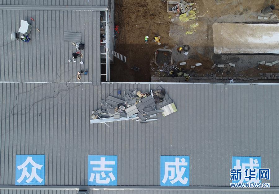 （聚焦疫情防控·圖文互動(dòng)）（4）“義不容辭、奮勇爭先”——西安版“火神山”醫(yī)院建成