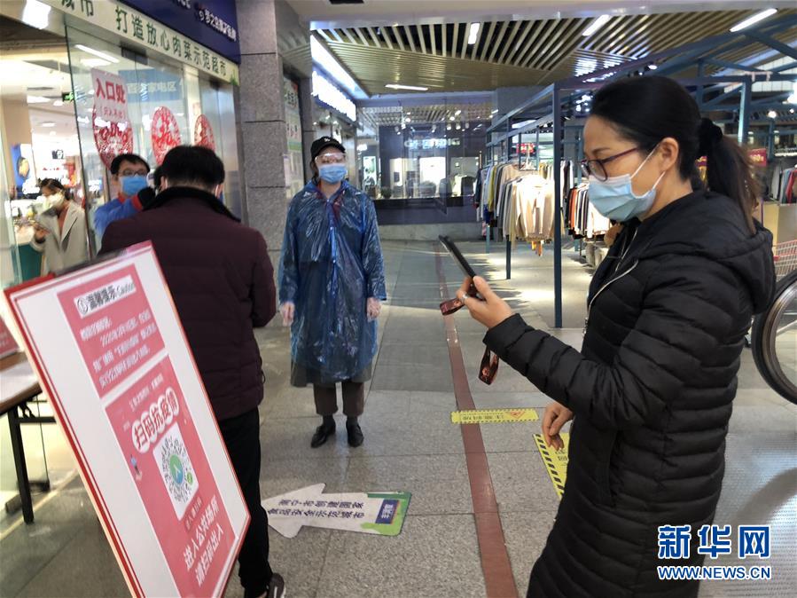 （聚焦疫情防控·圖文互動）（1）掃碼“打卡”、無感測溫、視頻調(diào)度——廣西以智能科技強(qiáng)化疫情防控